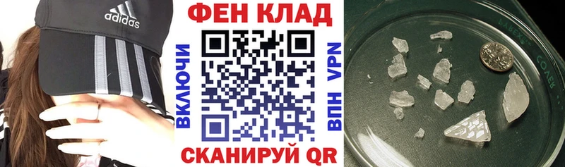 АМФ Premium  кракен   Холмск 