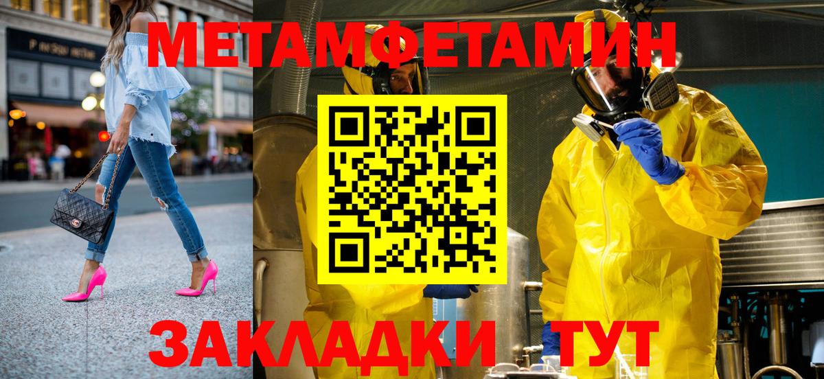 Амфетамин VHQ Холмск