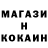 МЕТАДОН кристалл Quxxn fan