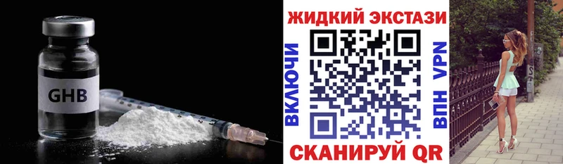 БУТИРАТ буратино Холмск