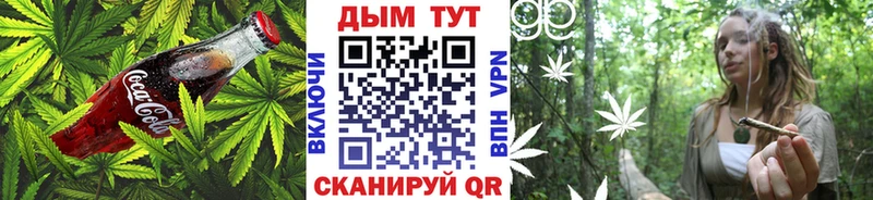 Cannafood марихуана  даркнет сайт  Холмск 