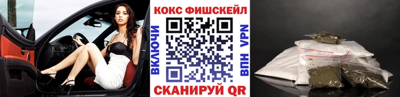 Cocaine 99%  Холмск 