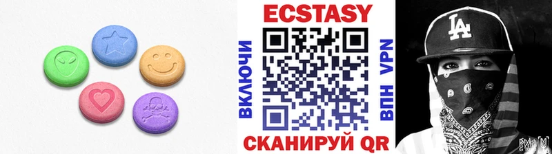 Экстази бентли  купить   Холмск 