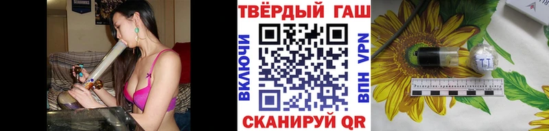 хочу наркоту  Холмск  ГАШ гарик 