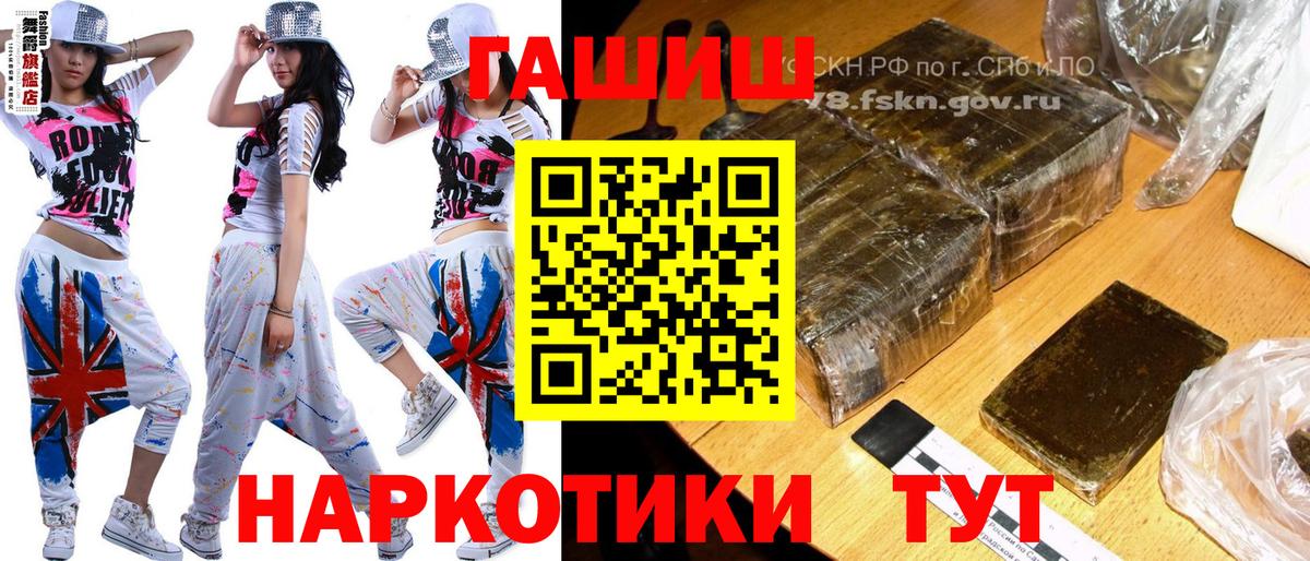 Гашиш индика сатива Холмск