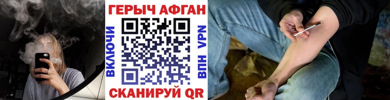 ГЕРОИН гречка где найти Холмск