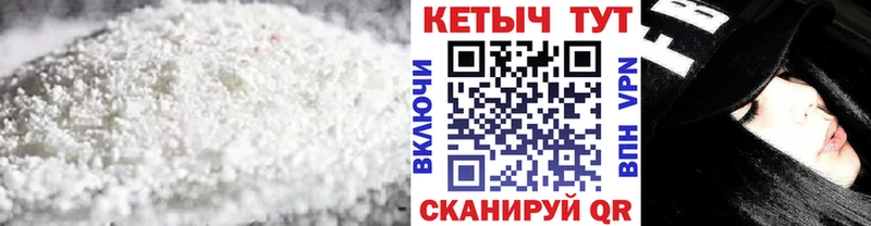 наркотики  KRAKEN ССЫЛКА  КЕТАМИН VHQ  Холмск 