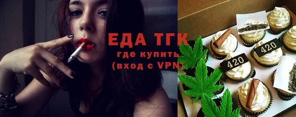 дистиллят марихуана Пестово