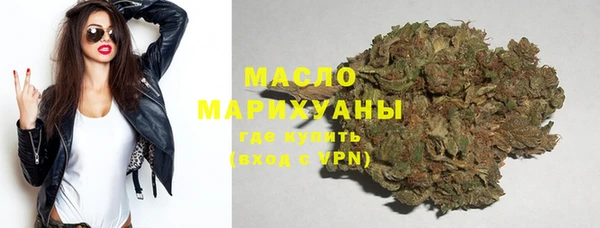дистиллят марихуана Пестово