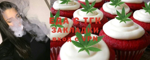 стаф Осинники