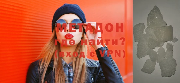 мефедрон мука Осташков