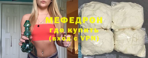 а пвп мука Переславль-Залесский