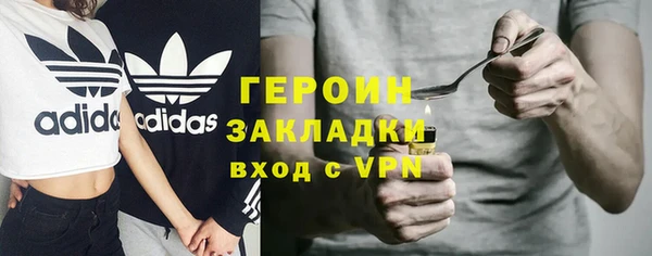 герыч Остров