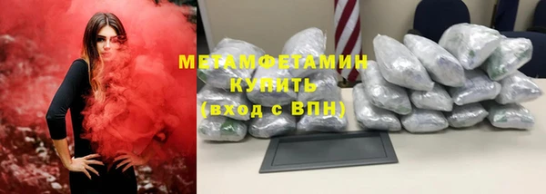 Альфа ПВП Пересвет