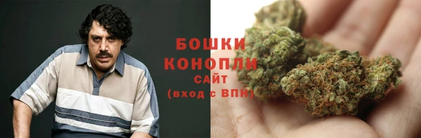 мефедрон мука Осташков