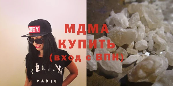 мефедрон мука Осташков