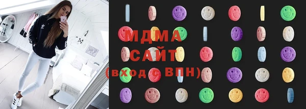 стаф Осинники