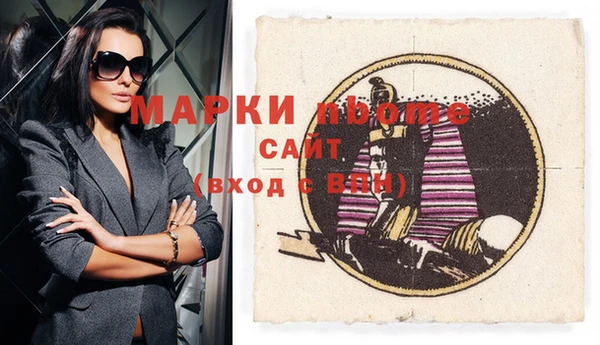 мефедрон мука Осташков