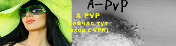 герыч Остров