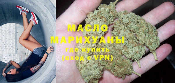дистиллят марихуана Пестово