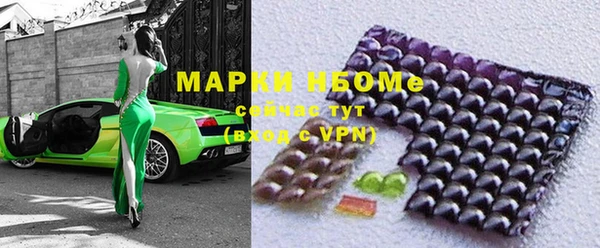 мефедрон мука Осташков