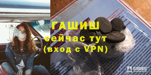 мефедрон мука Осташков