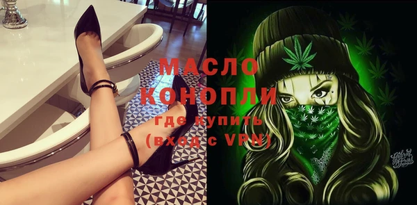 а пвп мука Переславль-Залесский
