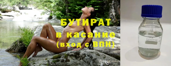 а пвп мука Переславль-Залесский
