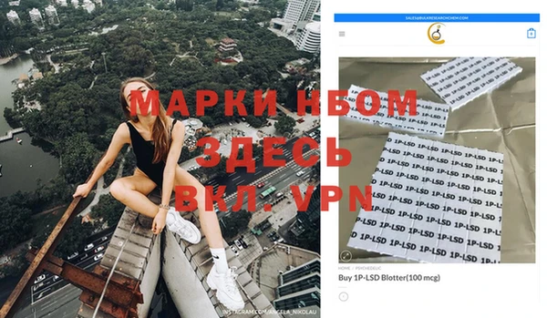 мефедрон мука Осташков