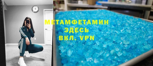 MDMA Валдай