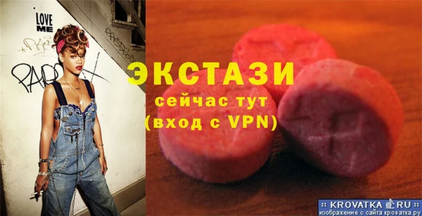 мяу мяу кристалл Бутурлиновка