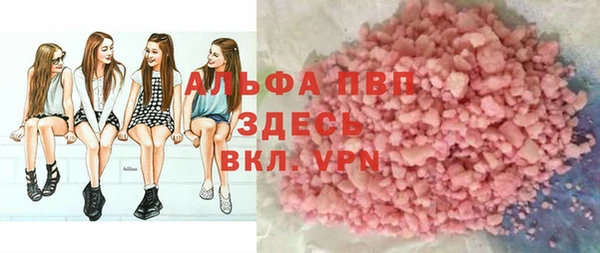 дистиллят марихуана Пестово