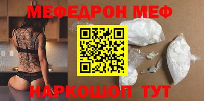mdma Новозыбков