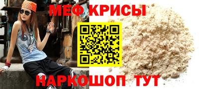 мескалин Новодвинск