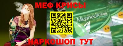 мескалин Новодвинск