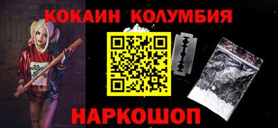 скорость Новокубанск