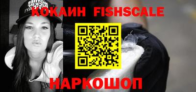 скорость Новокубанск