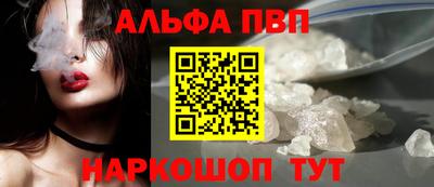 мескалин Новодвинск