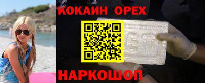 mdma Новозыбков