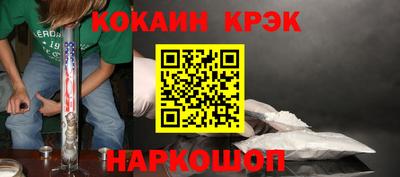 мескалин Новодвинск