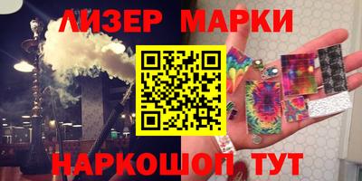 мескалин Новодвинск