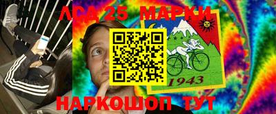скорость Новокубанск
