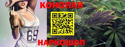 мескалин Новодвинск