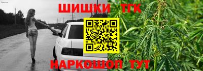мескалин Новодвинск