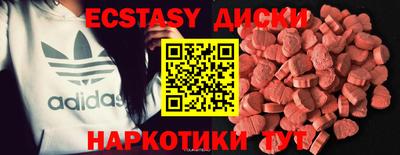 mdma Новозыбков