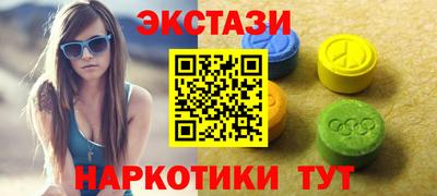 мескалин Новодвинск