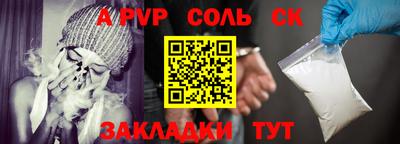 мескалин Новодвинск
