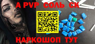 скорость Новокубанск