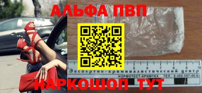 скорость Новокубанск