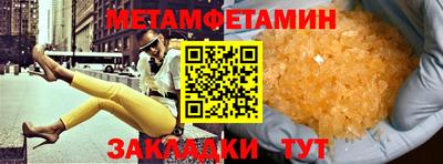 mdma Новозыбков